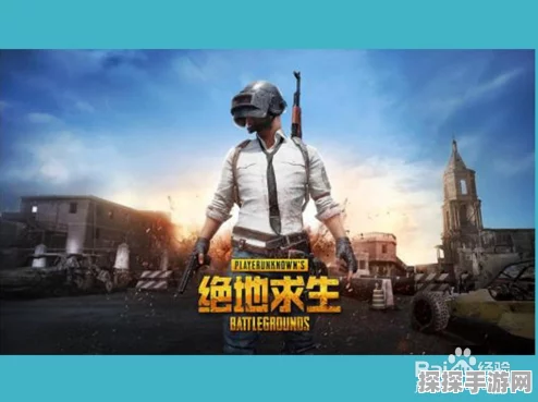 低配版绝地求生注册指南，轻松开启你的吃鸡之旅