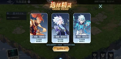 奥奇传说手游失落遗迹玩法深度解析