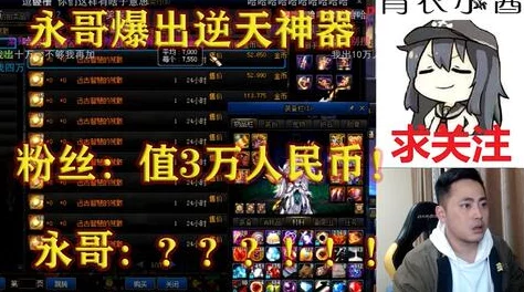 手游资讯，传奇再现！增能史诗高光克鲁伊夫限时返场活动预告