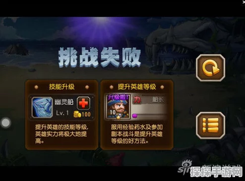 手游资讯，传奇再现！增能史诗高光克鲁伊夫限时返场活动预告