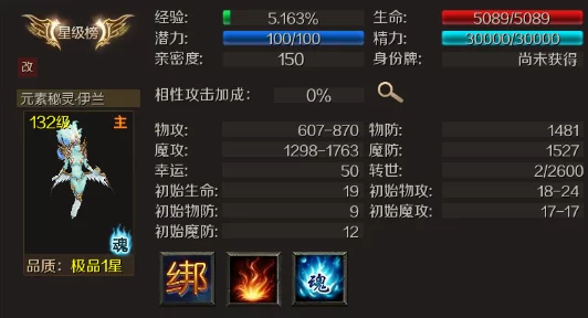 魔域手游幻兽选择攻略，打造你的专属战斗伙伴