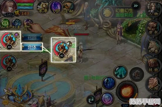 魔域手游幻兽选择攻略，打造你的专属战斗伙伴