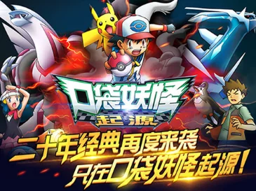 手游资讯，口袋妖怪火红叶绿金手指功能详解
