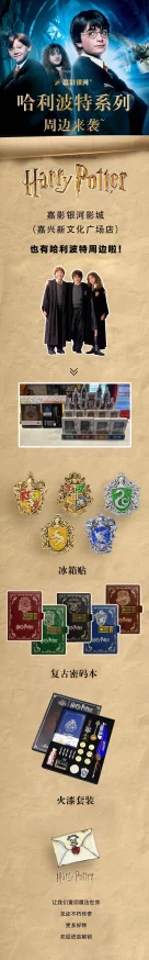 手游资讯，哈利波特奇旅币获取攻略全面解析