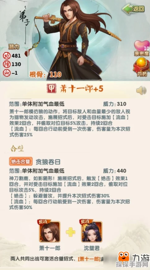 大掌门阵容布阵策略深度解析，打造无敌阵容的秘籍