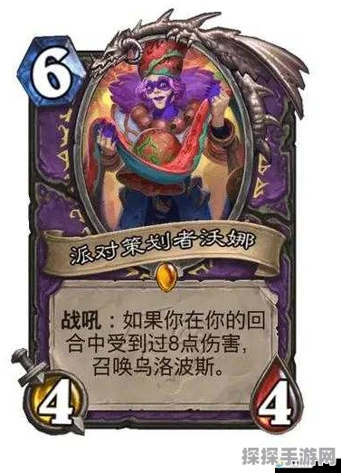 炉石传说尖啸卡牌全面深度解析，术士弃牌术迎来全新战术篇章