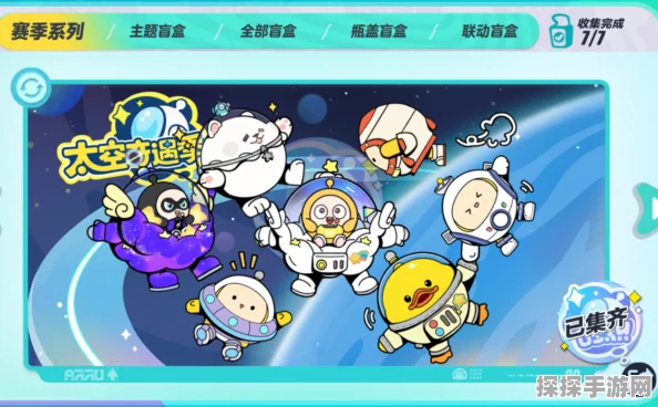 蛋仔派对无尽太空对决全新玩法揭秘，探索宇宙深处的竞技盛宴