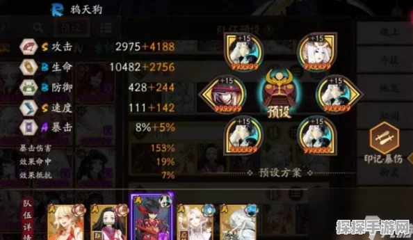 阴阳师六道之门新副本净佛刹全攻略