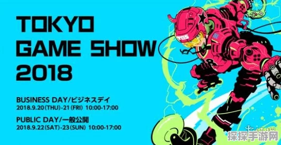 二重螺旋东京电玩展震撼发布，全新实机宣传预告揭秘新角色与武器