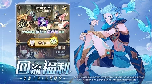 手游剑与远征新奇境失落遗迹上线，丰厚兑换奖励等你来拿