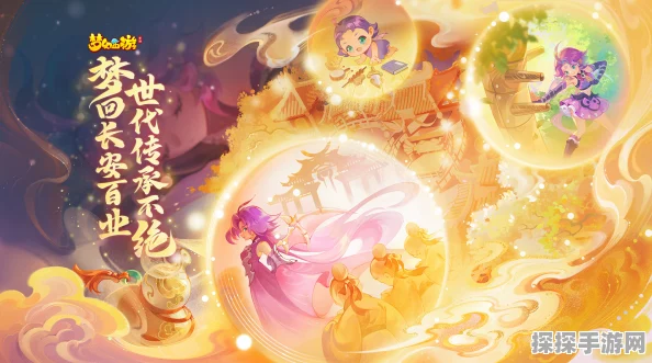 梦幻西游手游新版本震撼发布，全新玩法与福利等你来探索