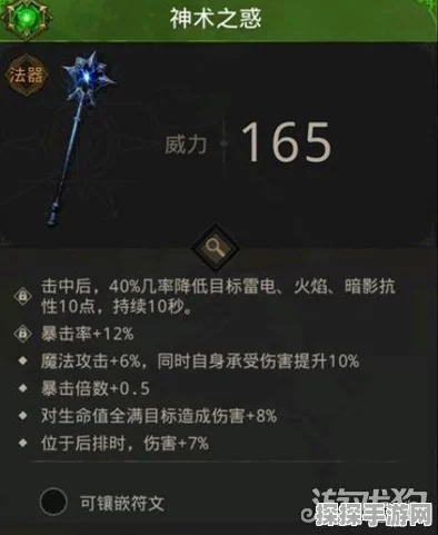 地下城堡3阵容推荐，打造无敌战队的秘籍