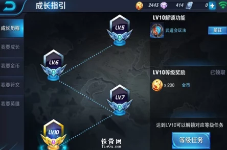 王者荣耀成长之路系统全面解析