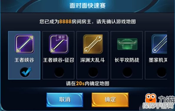 王者荣耀成长之路系统全面解析