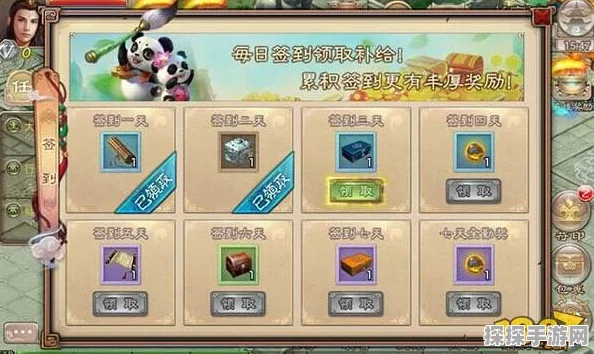 西游神魔决，深度解析道法技能获取全面攻略
