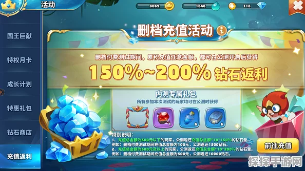 手游资讯速递，全新版本震撼上线，精彩活动不容错过