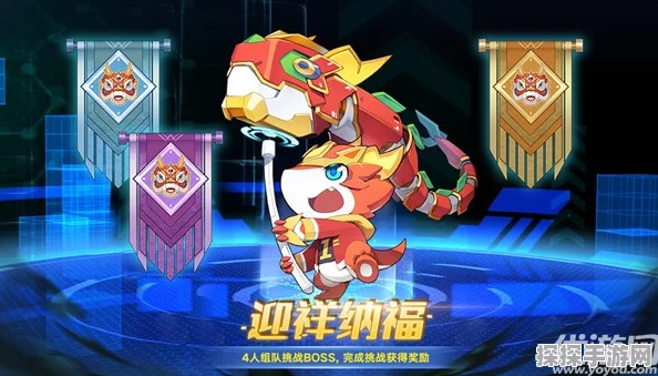 奥拉星手游，牛铃获取方法全攻略，助你轻松进阶