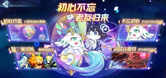 奥拉星手游，牛铃获取方法全攻略，助你轻松进阶