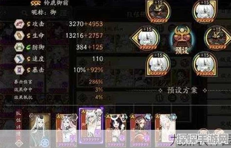 阴阳师五星御魂处理全攻略，优化装备策略，提升战力新途径