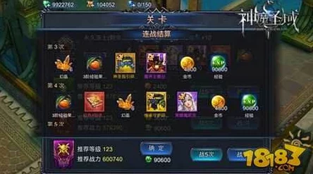 手游资讯，幻兽帕鲁暗魔羊刷新位置全揭秘