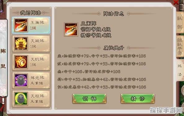 西游神魔决符印系统深度解析，符印强化全攻略