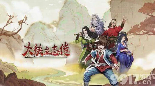 大侠立志传流云衫获取方法深度解析