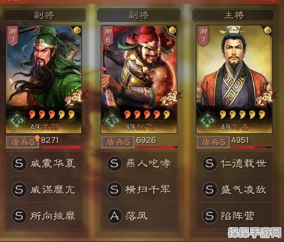 三国志战略版新战术揭秘，核弹张飞如何搭配战法引领战场新风潮