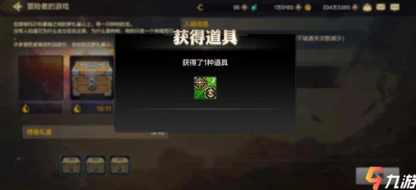 DNF手游，命中属性深度解析，是否需堆至100%？