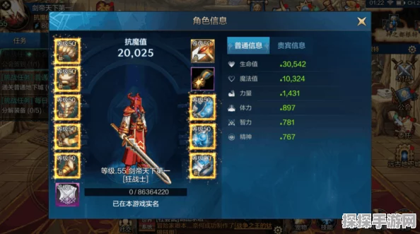 DNF手游，命中属性深度解析，是否需堆至100%？