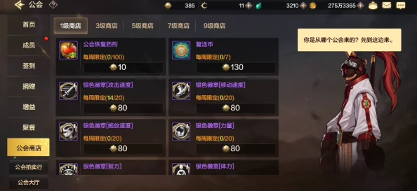 DNF手游，命中属性深度解析，是否需堆至100%？