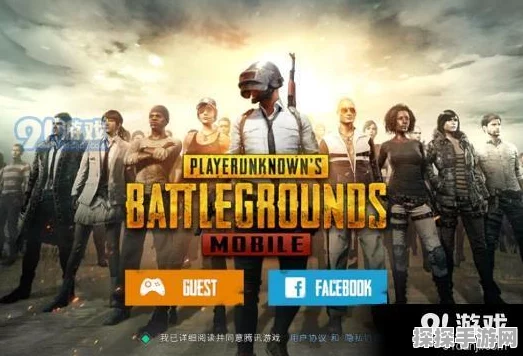 PUBG Mobile先行服新版本震撼来袭，经典枪战射击游戏再掀热潮