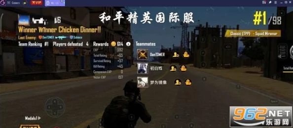 PUBG Mobile先行服新版本震撼来袭，经典枪战射击游戏再掀热潮