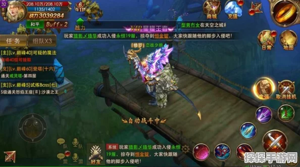 黑暗与光明手游法师装备推荐全攻略