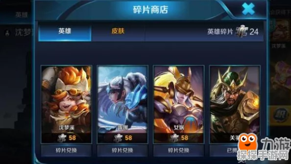 王者荣耀，精选皮肤推荐，打造你的专属荣耀