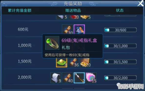 倩女幽魂手游新区开服资讯