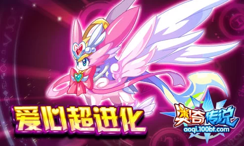 奥拉传奇新动向，甜心梦梦在奥奇传说手游中的惊喜登场