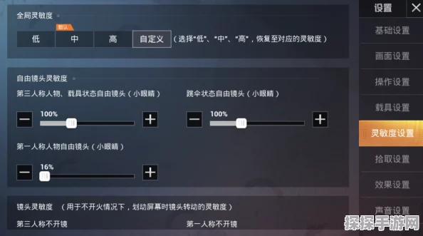 和平精英小米八除草上色功能揭秘，版本更新带来全新游戏体验