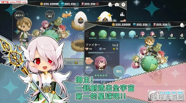 边缘星球萌新入门全攻略，助你畅游星际之旅
