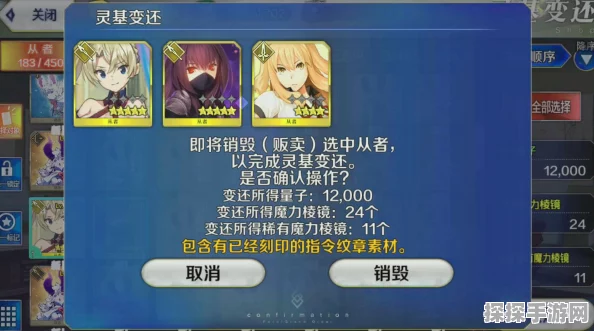 FGO金方块系统全面解析，兑换内容与获取攻略