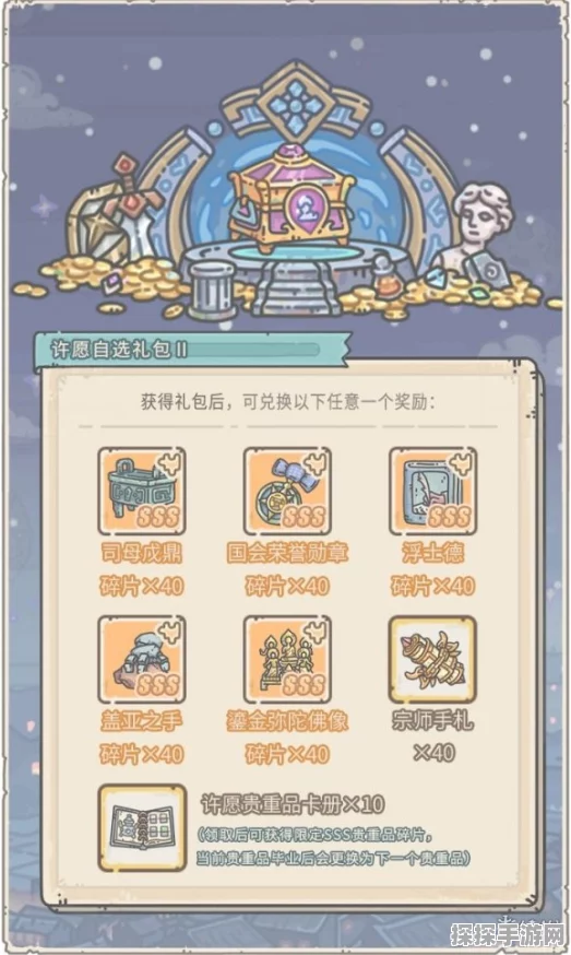 最强蜗牛手游资讯，揭秘江湖中各种神药产地与最新版本动态
