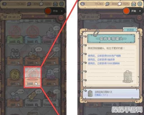 最强蜗牛手游资讯，揭秘江湖中各种神药产地与最新版本动态