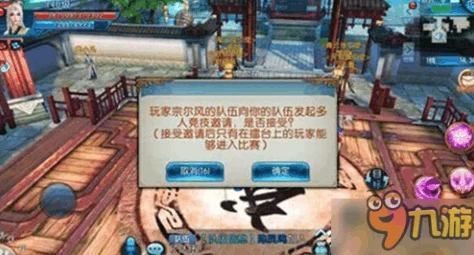 手游资讯，你好邻居第五人格，解锁逃脱新纪元，多人竞技休闲新体验震撼来袭！