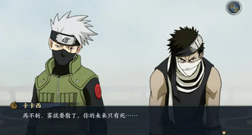 火影忍者，忍者新世代暗部组织玩法深度解析