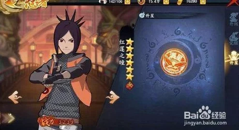 火影忍者，忍者新世代暗部组织玩法深度解析