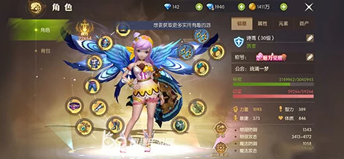 龙之谷2手游贤者龙玉搭配全攻略，武器与防御的完美结合