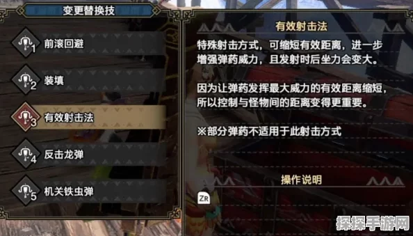 手游资讯，揭秘怪物猎人轻驽连射的奥秘与实战技巧