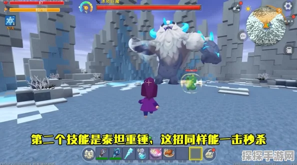 迷你世界冰原BOSS召唤全攻略