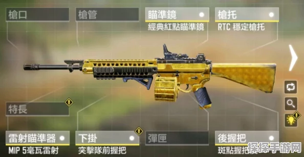 使命召唤手游M4LMG配件搭配攻略，打造超稳低后坐力神器