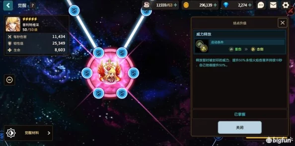 手游资讯，揭秘坎公骑冠剑最佳组合搭配策略