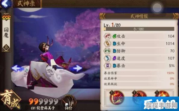 阴阳师手游，鬼切皮肤全览及获取方式揭秘